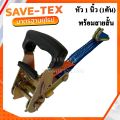 หัวสายรัด+พร้อมสายสั้น 1 ตัน หัวล็อค หัวแย๊ก หัวก๊อกแก๊ก หัวสายล็อค หัวเชือกรัด หัวสายรัดโพลี หัวสายรัดของ. 