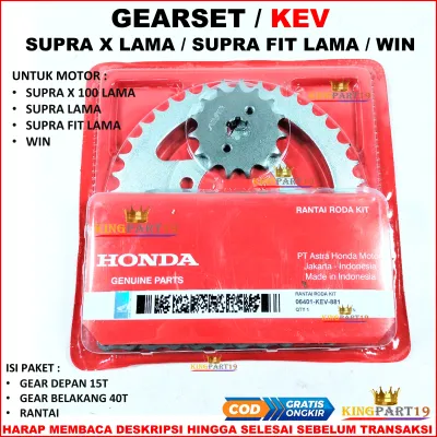 GEAR SET / GIR SET PAKET RANTAI SUPRA X LAMA SUPRA LAMA SUPRA FIT LAMA KODE KEV