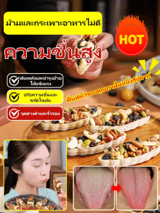 แปดสมบัติ บิสกิตโภชนาการ ของว่างพร้อมลูกเรือ