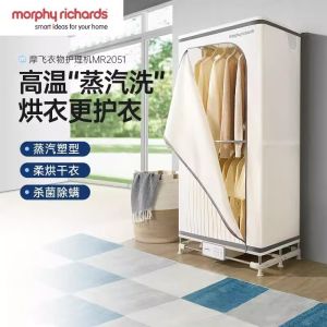 MORPHY RICHARDS Clothes Care Machine Hanging Ironing Machine Clothes Dryer Household Automatic Ironing Clothes Steam