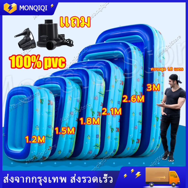 🏊♂️สงกรานต์🏊♂️【1 แถม 1】สระน้ำเป่าลม สระว่ายน้ำเด็ก Swimming Pool สระ ...