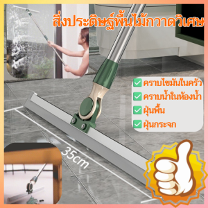 ไม้กวาดซิลิโคนมหัศจรรย์สำหรับใช้ในบ้าน ไม้กวาดถูพื้น ไม้กวาดอเนกประสงค์ ไม้กวาดสีดำ เทคโนโลยีไม้ถูพื้น 魔术扫把地板神器