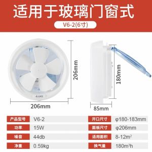 Toilet Fan Kitchen Exhaust Fan Window Window Fan Toilet Ventilation Fan Ventilation Exhaust Fan For Kitchen Splash-Proof Design Ventilator Ventilation Exhaust Fan For Kitchen