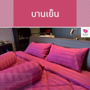 ชุดผ้าปูที่นอนใหญ่ 6.5ฟุต / 7.5ฟุต/ 8.5ฟุต ผ้าไมโครเทกซ์ทอละเอียด 300เส้นด้าย/10ตร.ซม.ไม่รวมนวม ที่นอนหนาปกติ 8-10นิ้ว