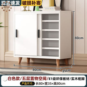 Shoe cabinet sliding door household entrance small apartment large capacity storage cabinet balcony storage cabinet