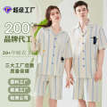 Men's Pajamas Lyocell Tencel Cotton Pajamas Women, Suit For Men, Men's Summer Thin Short-Sleeve Vertical Stripe Home Wear From Nantong. 