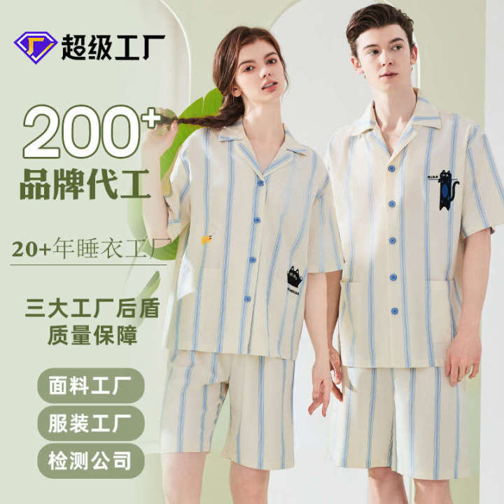 Men's Pajamas Lyocell Tencel Cotton Pajamas Women, Suit For Men, Men's Summer Thin Short-Sleeve Vertical Stripe Home Wear From Nantong