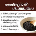 วิตามินดูแลผม  สังกะสี และงาดำ ( Zinc & sesamin ) กิฟฟารีนแท้ สำหรับผู้มีปัญหาผมร่วง ผมหงอกก่อนวัย กระตุ้นการงอกใหม่ของเส้นผม  By Healthy plus shop. 
