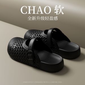 [Free Shipping] EVA Thick-Soled Clogs For Women 2026 New Fashion Non-Slip Soft-Soled Breathable Lightweight Nurse Shoes For Men