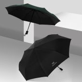 Automatic UV Sunscreen Eight Bone Umbrella Protection Sunshade Three Folding