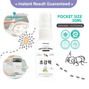 🥇Antslayer Ant Gel Killer  Bait Station - Liquid Ant Bait Tray Pest Control Ant Gel l Non Toxic Eco friendly Ants