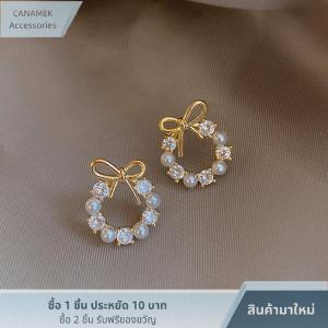 ต่างหูโบว์ประดับมุกสําหรับผู้หญิง