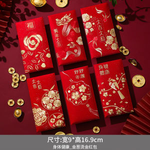 6 Pcs Red Packet Cny 2024 Dragon Year Red Bag New Year Spring Festival Childrens Cartoon General Red Bag