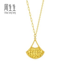 Chow Sang Sang 周生生 999 Gold Essence Necklace for Women 47cm 93440N Price-by-Weight 5.61g Gold
