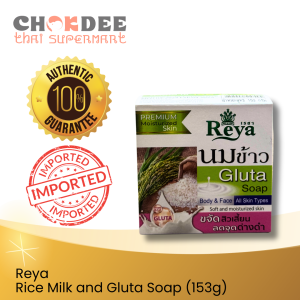 Reya Rice Milk and Gluta Soap (153g)