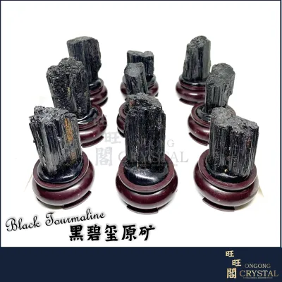【附送底座】巴西 天然黑电气石摆件 黑碧玺 原石 辟邪功能 净化周围磁场 | Brazilian Black Tourmaline Ornaments / Rough Stone / Cleanse 30MM x 50MM