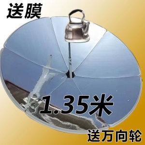 Thickened Steel New Energy High-Power Solar Stove Boiling Water Cooking Household Multi-Functional Sun Portable Stove with Wheels