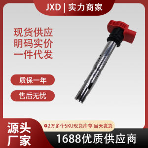 . In stock suitable for Audi A4/A6L Audi Q4 Automobile Ignition Coil High Voltage Package   06E905115E