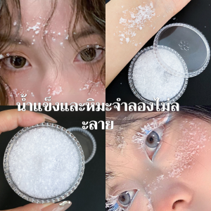 ผงแวววาว ความปลอดภัย เกล็ดหิมะ แพทช์เล็บ ความงาม การใช้งานแบบพกพา ฤดูหนาว งานปาร์ตี้ เงางาม