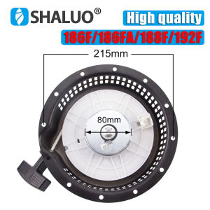 186FA 192F ที่ดีคู่จับเครื่องกำเนิดไฟฟ้าดีเซลหดตัวเริ่มต้น Genset ไฟฟ้าเครื่องยนต์ดึงประกอบเริ่มต้นอะไหล่