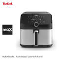 Tefal หม้อทอดไร้น้ำมัน ความจุ 7.5 ลิตร รุ่น EY855D68. 