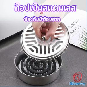 Blumey กล่องขดยุงที่วางขดกันยุงทนไฟ แบบแขวน mosquito coil shelf