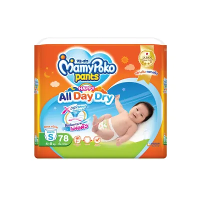 MamyPoko Pants Happy All Day Dry/Day & Night M-XXL - Breathable Soft Comfortable Baby Diaper Pants