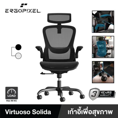 Ergopixel Virtuoso Solida Ergonomic Chair (EP-OC0003-4) เก้าอี้ออฟฟิศ เก้าอี้ทำงาน เก้าอี้เพื่อสุขภาพ