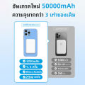 พาวเวอร์แบงค์ MagSafe 10000mAh PD 22.5W แบตสำรองไร้สาย Power Bank พาวเวอร์แบงค์ Wireless Charger iPhone เพาเวอร์แบงค์ พาเวอร์แบงค. 