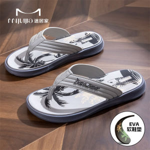 MenS Flip-Flops Summer 2026 New Model Indoor Trendy Non-Slip Lightweight Suitable For Outdoor Wear And Beach Use
