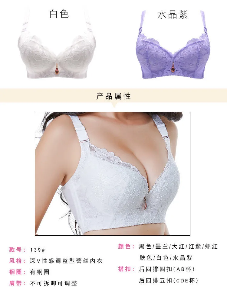 Webefu Women 36/80-50/115 CDE Plus Size Lace Push Up Full Cup Wired Bra  （Ready Stock）