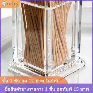 [COD] PkYeG กล่องไม้จิ้มฟันอะคริลิคหนาใสสี่เหลี่ยมพกพาสะดวกใช้ในห้องนั่งเล่น