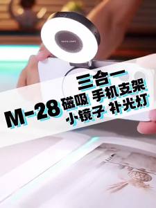 ToKerNew Selfie Light for iPhone Portable Phone Ring Light Adjusted 4 Modes Rechargeable Fill Light for Selfies Photography Makeup Vlogs