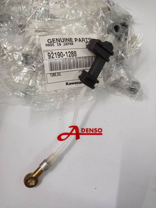 ZX150 KR150 TUBE OIL PUMP PIPE KAWASAKI TUBE 2T PUMP PIPE LONG