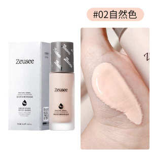☜Herbal Essence Foundation genuine goods Moisturizes and Nourishes Skin Concealer Without Makeup and Dry Oil Skin♝