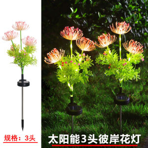 SXH LED Solar Energy Spider Lily Lamp   Artificial Flowers Outdoor Decoration Garden Landscape Ground Stake Lawn Light