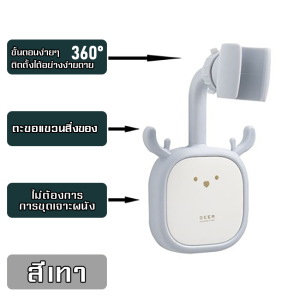 ที่แขวนฝักบัว เเข็งเเรง ทนทาน ยึดด้วยสูญากาศติดผนัง พร้อมส่ง