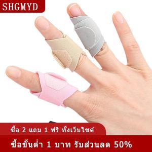 [COD] SHGMYD เฝือกนิ้วปรับได้สำหรับยืดนิ้วแก้ไขบรรเทาอาการปวดข้อ