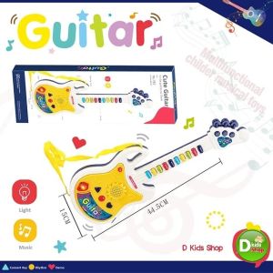 Smile Kids กีต้าร์เด็ก Music Guitar กีต้าร์พร้อมเสียงเพลง กีต้าร์ของเล่น ของเล่นเด็ก กีตาร์รุ่นใหม่ล่าสุด น่ารักมากกกก