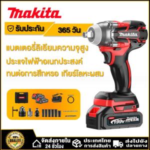 ประแจไฟฟ้าไร้สาย 199V ปรับเกียร์ได้ 880N.M ประแจไฟฟ้าไร้สาย แบตเตอรี่ลิเธียม 2 ก้อน มีความแข็งแกร่ง ประแจผลกระทบ