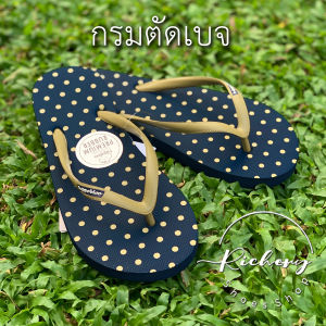 รองเท้าแตะ Hippo Bloo HPD1  สีกรมตัดเบจ สายเล็ก ลายจุด ใส่ได้ทั้งชายหญิง เลือกสีได้ รองเท้าอยู่บ้าน รองเท้าแตะหูหนีบ รองเท้าแตะ แบรนด์คนไทย