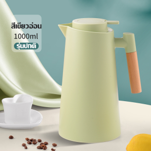 ♨️เหยือกน้ำเก็บอุณหภูมิ♨️กระบอกเก็บความร้อน แสดงอุณหภูมิ เก็บอุณหภูมิได้นาน 48h ชั่วโมง ชั้นฉนวนสุญญากาศ 1L กระติกน้ำร้อน Thermos