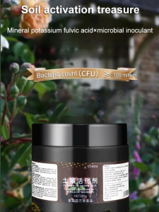 ⚡Fast delivery⚡【Promote rapid plant growth】Nutrient soil microbial soil activator improved fertilizer loose soil containing potassium improvement agent