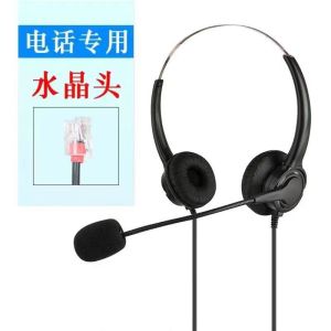 Headset for Mobile Phones and Laptops Voice Calls Customer Service Outbound Calls Telemarketing Online Classes Teaching Streaming Bank Headset