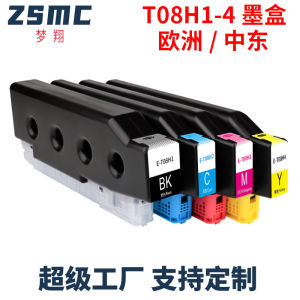 (HD1) Tương thích với Epson EPSON T08H T08H1 C13T08H100 Hộp mực  AM-C4000 Hộp mực máy in