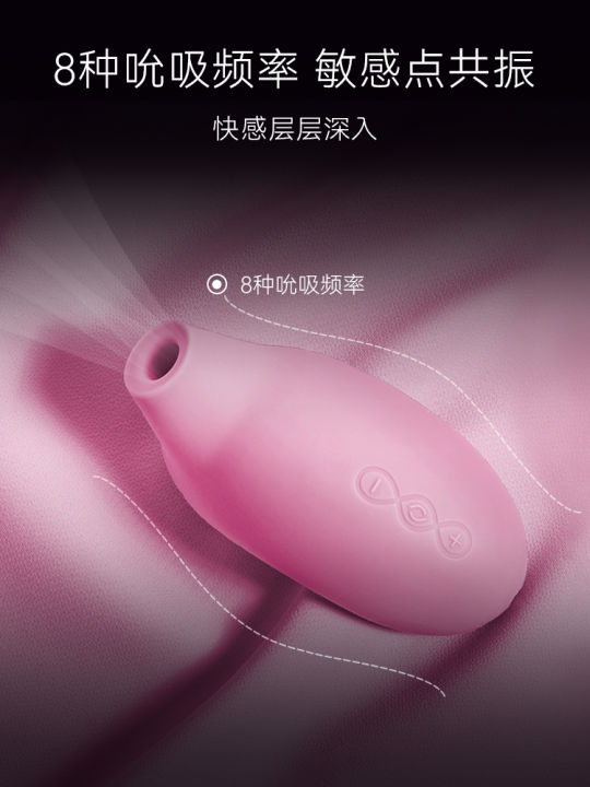 LELO%20SONA%20sucks%20jumping%20eggs,%20strong%20earthquakes,%20sexy%20women's%20products,%20female%20adult%20sex%20toys,%20masturbators,%20silent%20climax.%20-%20Image%202