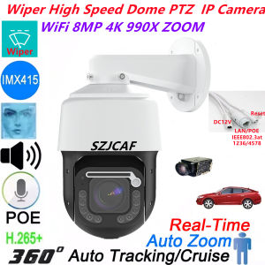 With Wiper Outdoor Wireless WiFi 12MP 4K POE PTZ IP Camera Auto Zoom Tracking 4G Sim Card 8mp CCTV Surveillance Camera Dahua