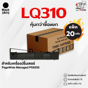 [ยกลัง 20 ตลับ] LQ-310 LQ310 LQ310ll S015639 S015634 ตลับหมึกผ้าหมึกสีดำ ตลับหมึกผ้าหมึก ผ้าหมึก310 รองรับเครื่องพิมพ์ Epson LQ310