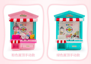 Mini Claw Machine/Toy grabber/catcher