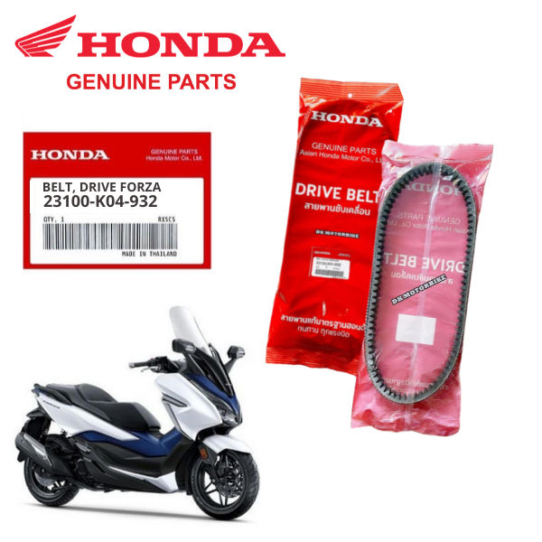 Genuine Honda Drive Belt For Forza NSS 125 2015-2019 – OEM 23100-K40-F01, Scooter CVT Belt - View #5